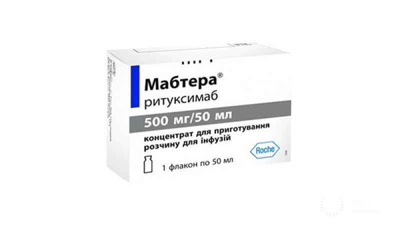 Ритуксимаб (Rituximab)